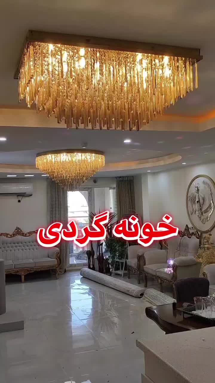 لوستر ۱۲۰ طلا یی مدرن مبل کلاسیک|لوستر و چراغ آویز|اهواز, طالقانی|دیوار