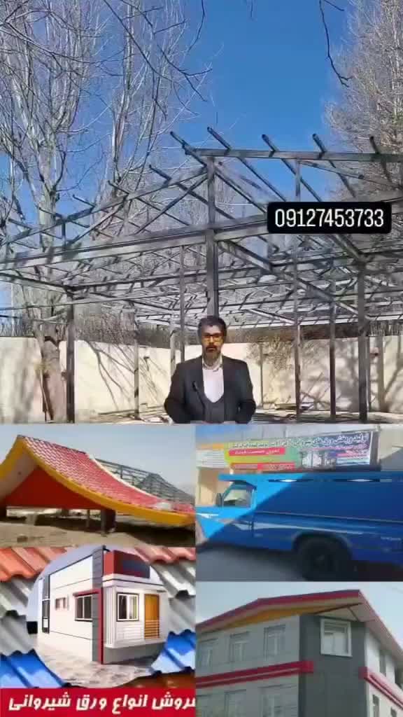 ویلای باغی ،انواع کلبه چوبی،مسکونی جنگلی|خدمات پیشه و مهارت|کرمانشاه, |دیوار