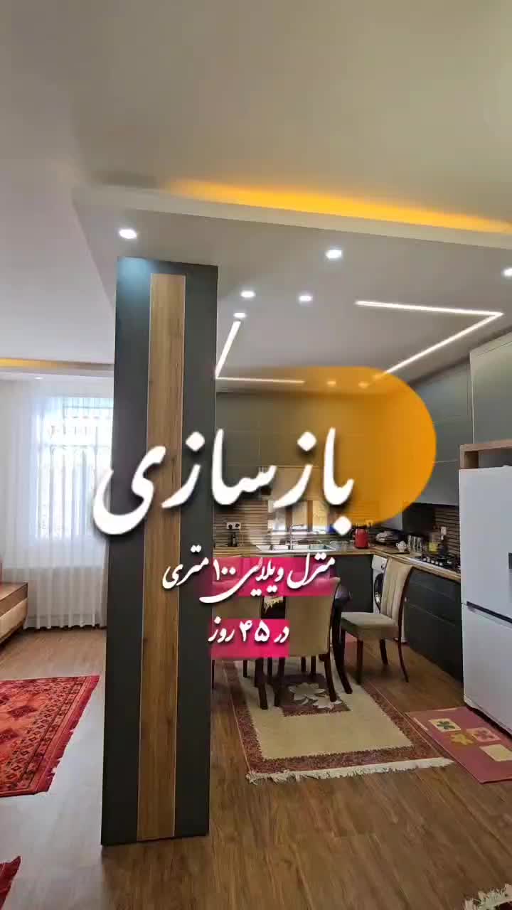 طراحی معماری و بازسازی تخصصی|خدمات پیشه و مهارت|اراک, |دیوار
