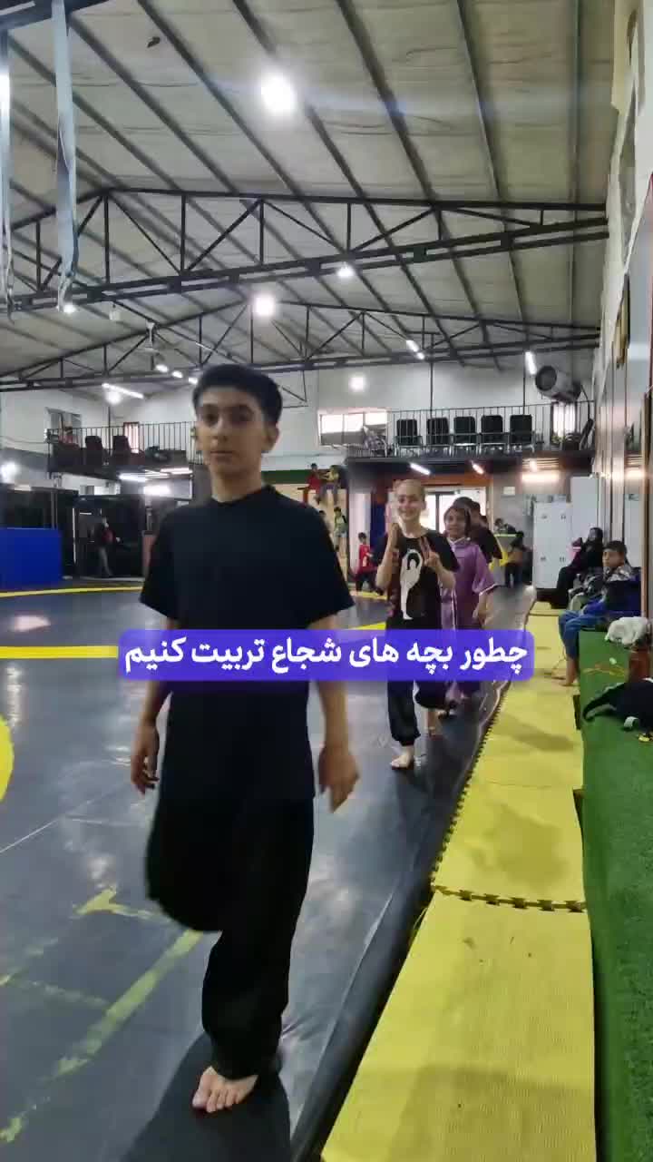 بچه های شجاع تربیت کنیم/ مربی|خدمات آموزشی|اصفهان, شیخ طوسی|دیوار