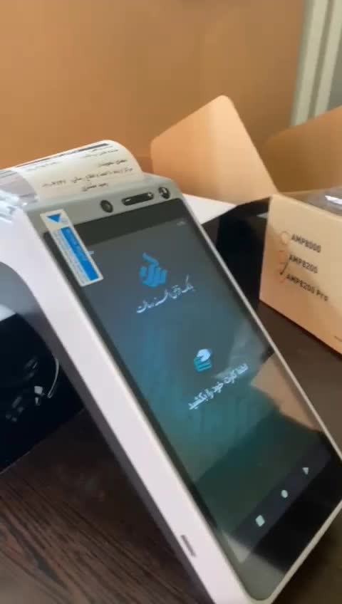 خودپردازسالنی وینکور عابربانک٪کارتخوان*پوز×کشلس|فروشگاه و مغازه|تهران, سعادت‌آباد|دیوار
