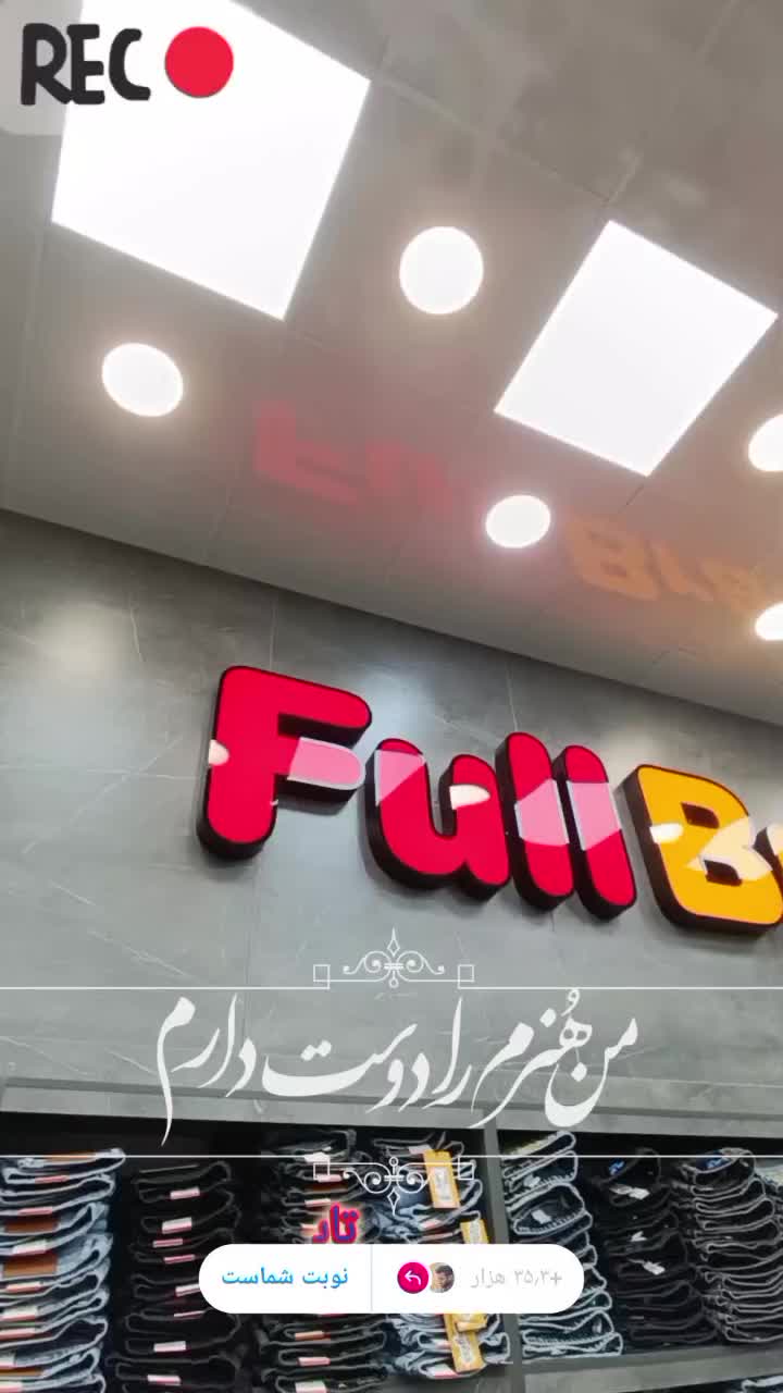 تابلوساز، لایت باکس، حروف برجسته، چلنیوم،نئون|خدمات پیشه و مهارت|تهران, دروازه شمیران|دیوار