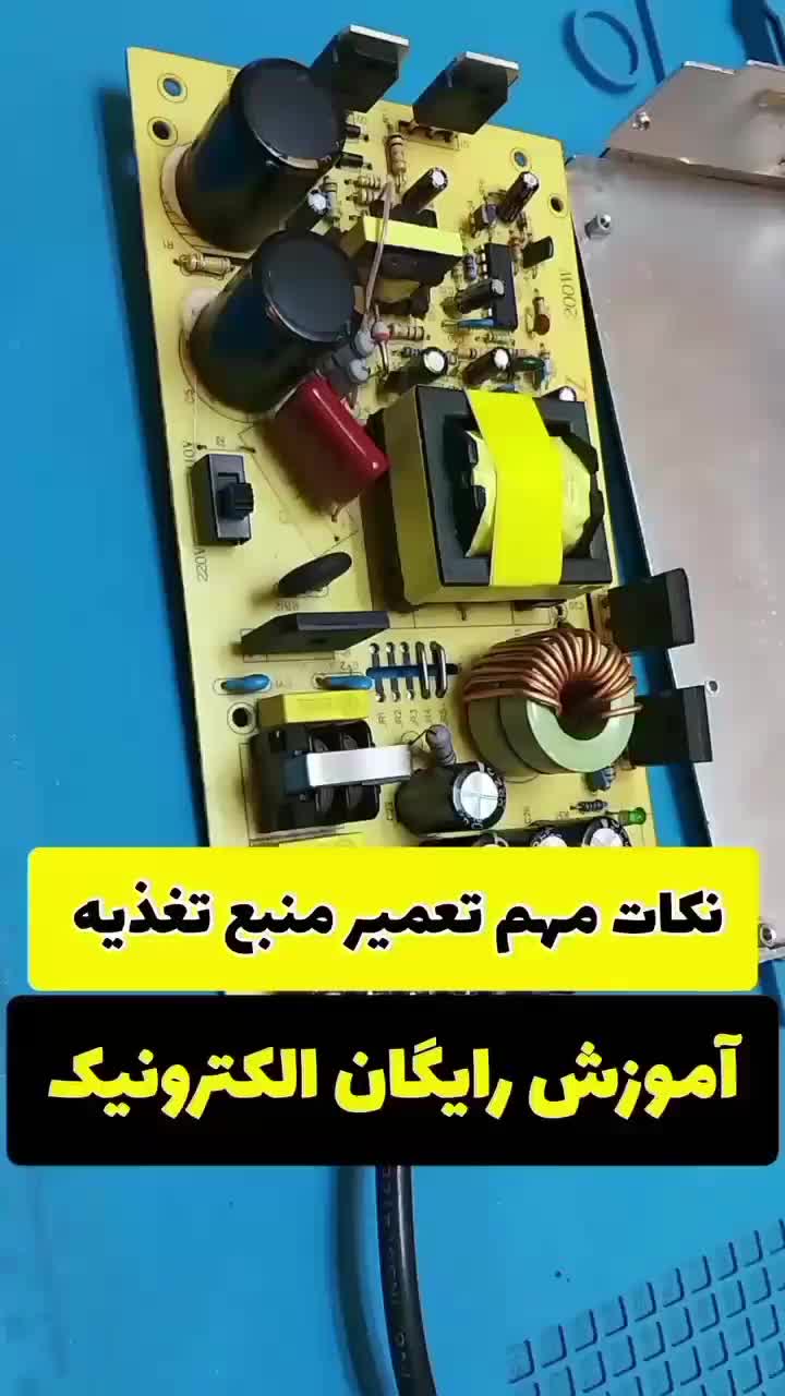 آموزش حرفه ای انواع مشاغل|خدمات آموزشی|ایذه, |دیوار