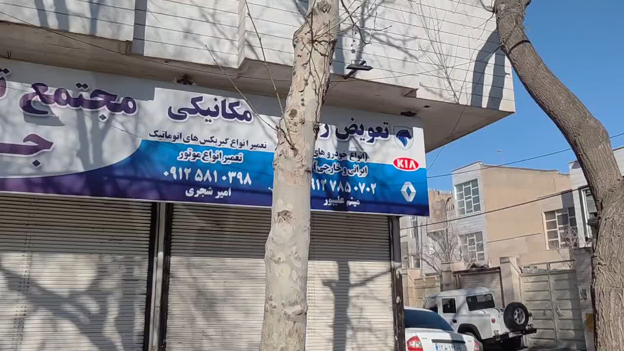 نصب بنر بیلبورد نصاب انواع بنر وخدمات جوشکاری سیار|خدمات پیشه و مهارت|تهران, شیخ هادی|دیوار