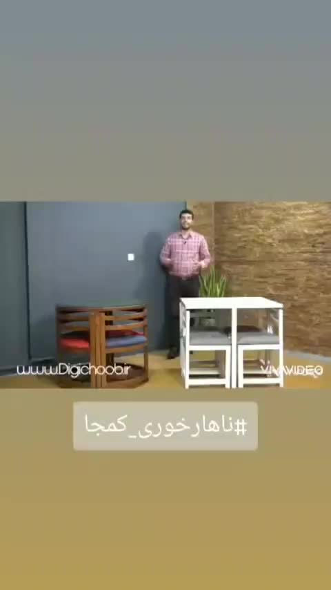 ناهار خوری کم جا|میز و صندلی غذاخوری|اصفهان, گلزار|دیوار