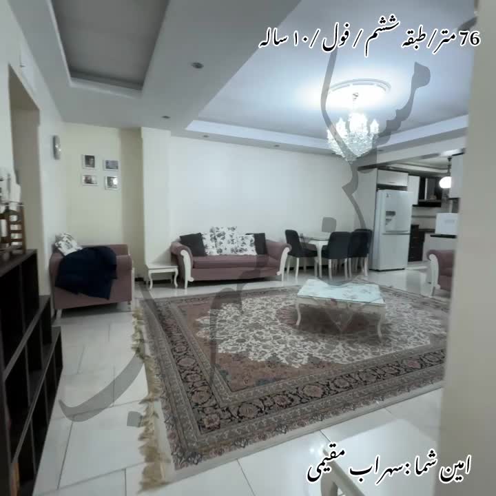 ۷۷متر/۲خ/فول‌امکانات/ط۶/خوش‌نقشه و بدون‌پرتی|فروش آپارتمان|تهران, نارمک|دیوار