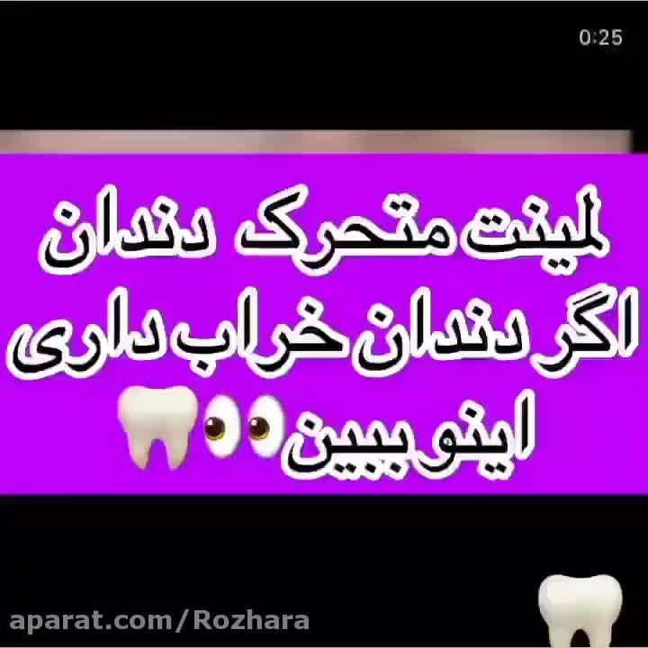 مفتی|پنکه و تصفیه‌کنندهٔ هوا|سمیرم, |دیوار