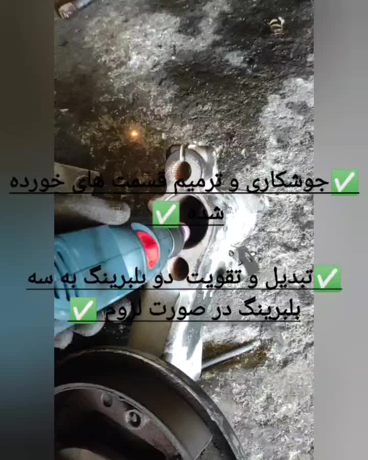 پژو سمند رانا 206 تعمیر و سرویس اکسل و ژامبون عقب|خدمات موتور و ماشین|کرمانشاه, |دیوار
