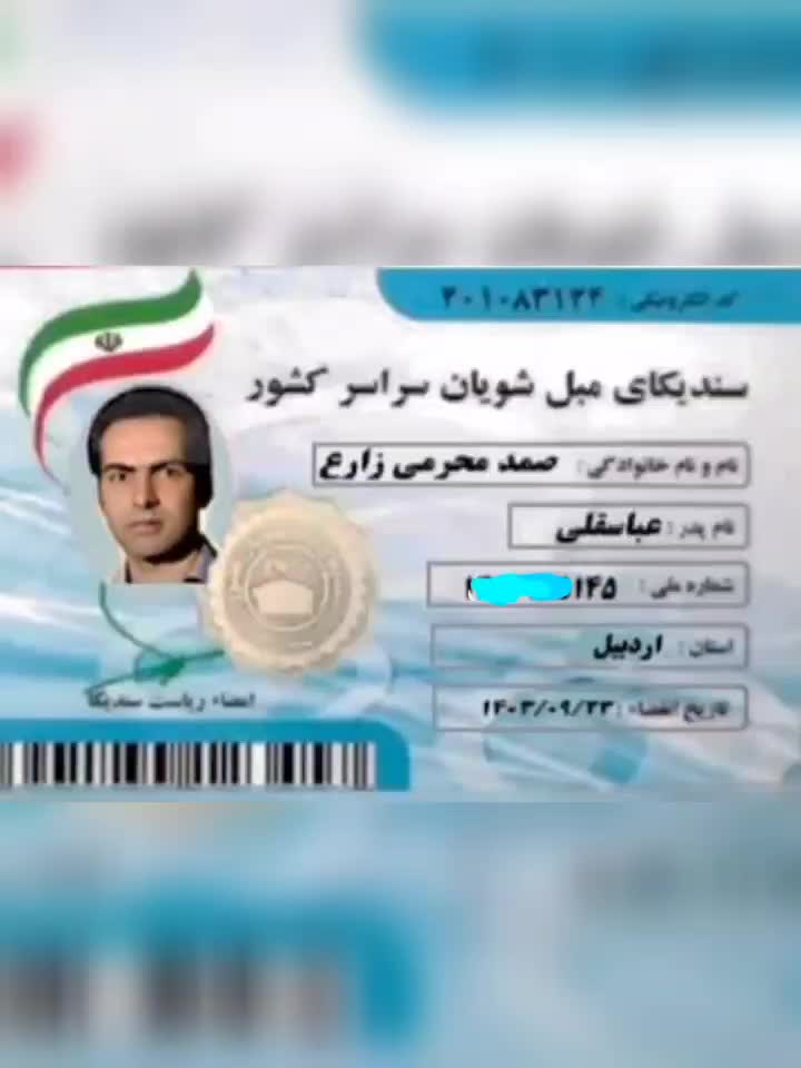 قالی مبل وتشک شویی رویال اردبیل قالیشویی مبلشویی|خدمات نظافت|اردبیل, |دیوار