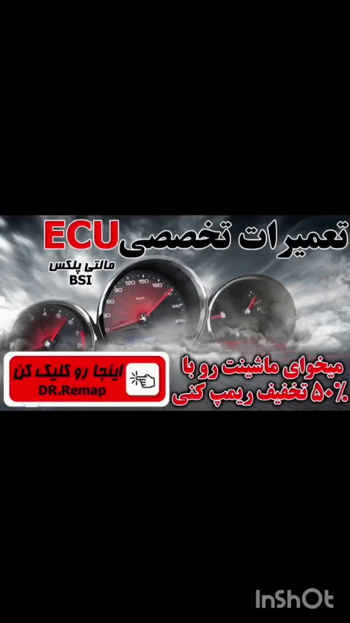 تعمیرECUریمپ حرفه‌ای،دیاگ تخصصی خودرو ایرانی خارجی|خدمات موتور و ماشین|قم, آزادگان|دیوار