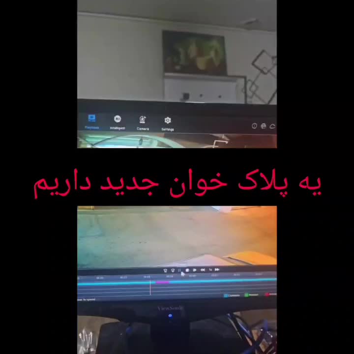 جشنواره دوربین مداربسته پلاک خوان با هوش مصنوعی|دوربین مداربسته|شیراز, عادل آباد|دیوار