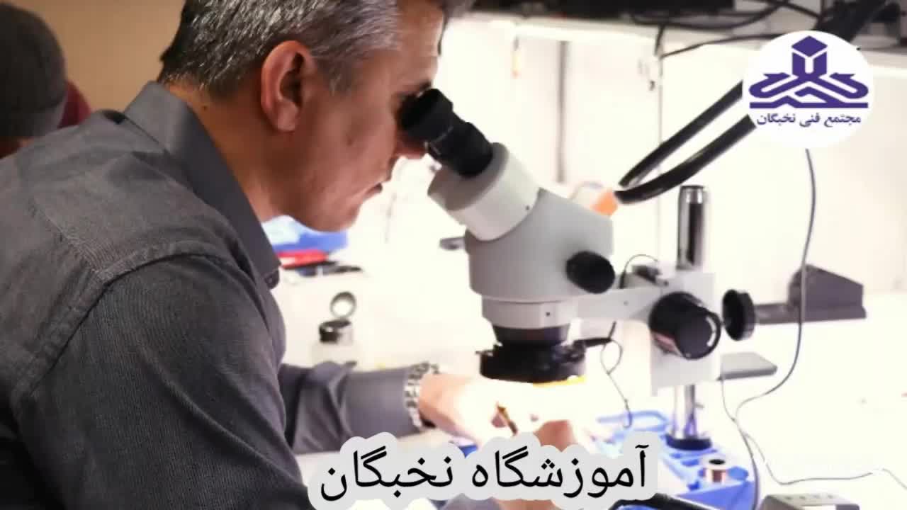 آموزش تعمیرات موبایل(سخت افزار و نرم افزار)|خدمات آموزشی|کرمانشاه, |دیوار
