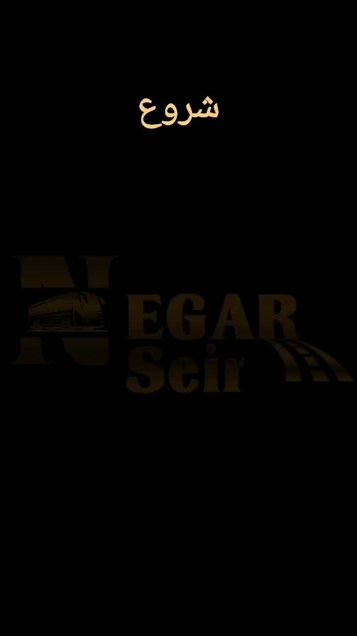 اتوبوس دربستی ،مینی بوس دربستی ، ون|خدمات حمل و نقل|مشهد, امام رضا (ع)|دیوار