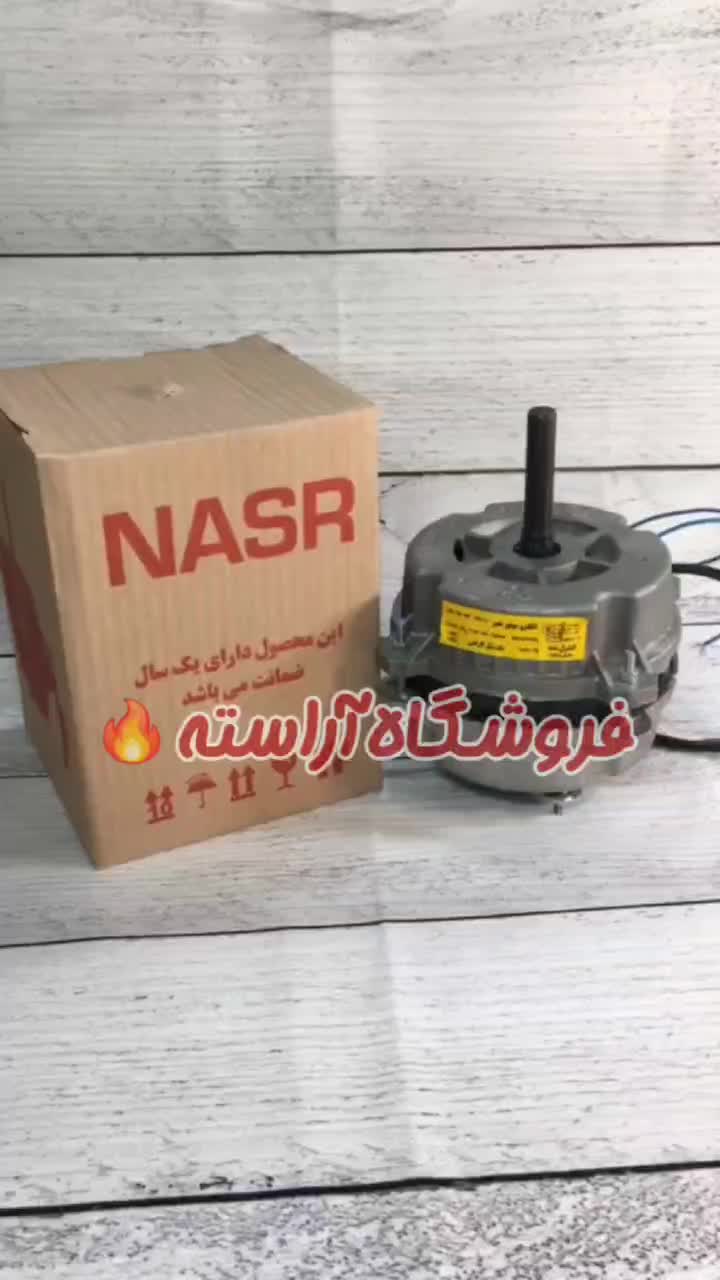 موتور کولرآبی ۲۸۰۰ دینام کولر 1/8 دستی گارانتی نصر|کولر آبی|تهران, بازار|دیوار