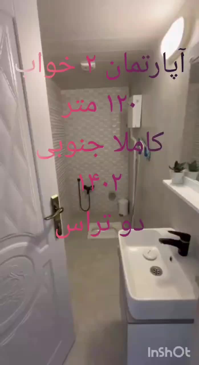 آپارتمان ۲ خواب تمام جنوبی|فروش آپارتمان|شیراز, کوی زهرا|دیوار