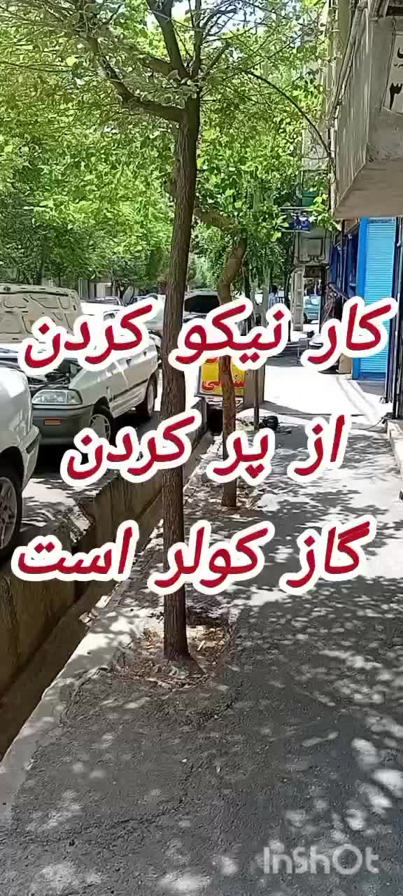 شارژ گاز کولر فقط ۶۰۰هزار تومان بایکسال ضمانت کتبی|خدمات موتور و ماشین|تهران, چهارصد دستگاه|دیوار