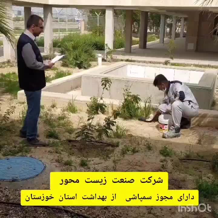 شرکت سمپاشی موریانه زدایی سم پاشی ساس کک عقرب موش|خدمات نظافت|رامهرمز, |دیوار