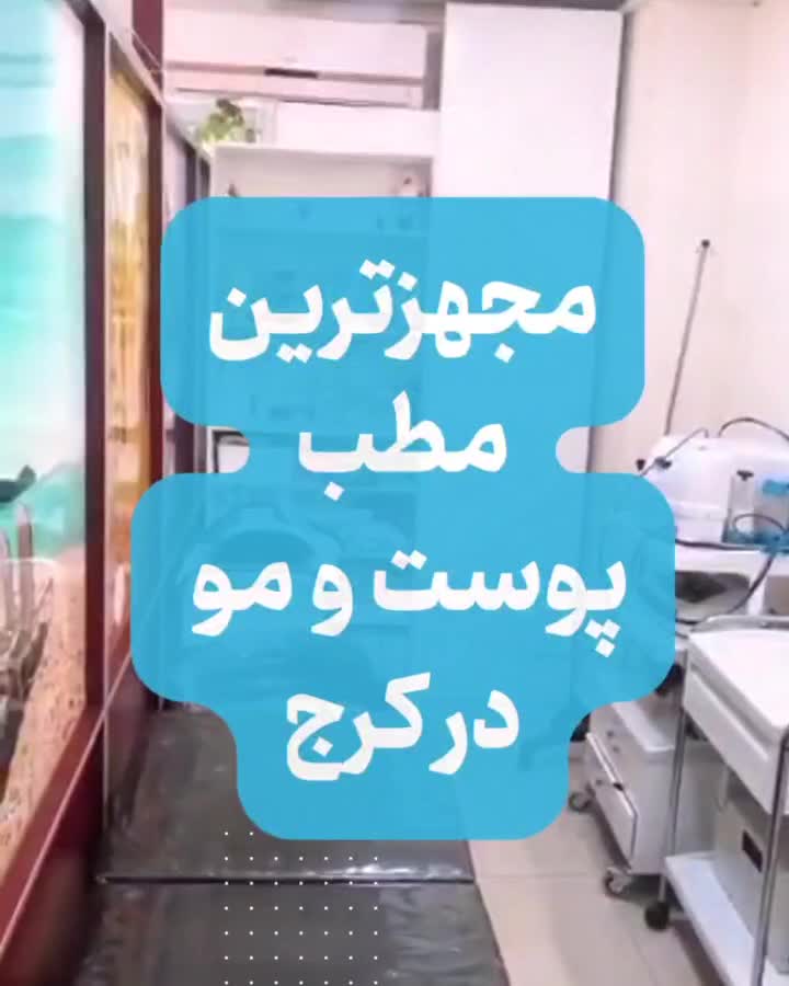 جشنواره مرکز تزریق چربی صورت ،ژل ،بوتاکس.prp|خدمات آرایشگری و زیبایی|کرج, اصفهانی‌ها|دیوار