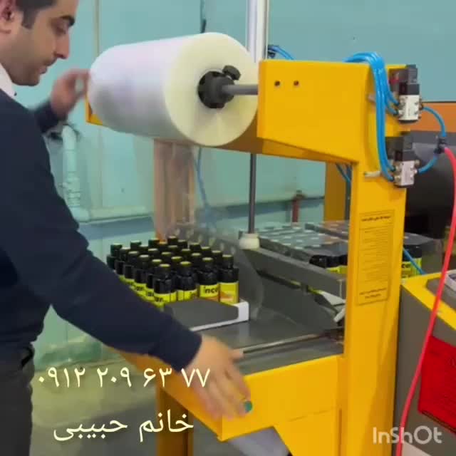 لاهیجان/دستگاه شیرینگ پک*Lahijan|ماشین‌آلات صنعتی|لاهیجان, شقایق|دیوار