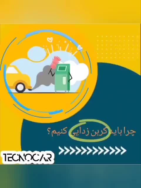 کربن زدایی و شستشوی کاتالیزور با دستگاه اتوماتیک|خدمات موتور و ماشین|کرج, کلاک نو|دیوار