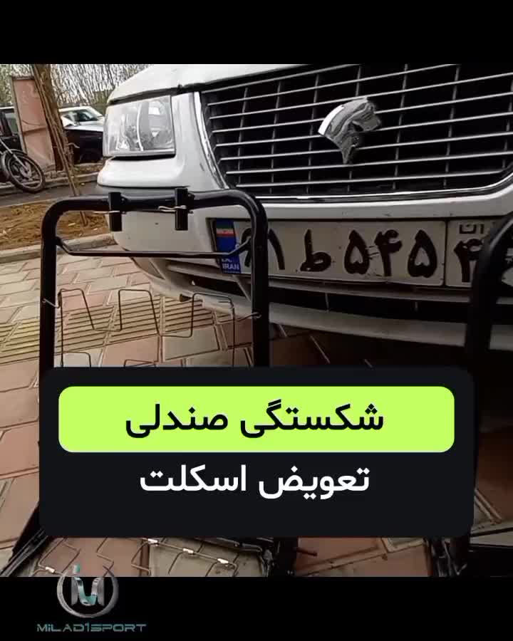 تعمیر+بادگیری+صندلی ماشین|قطعات یدکی و لوازم جانبی|رشت, پل تالشان|دیوار