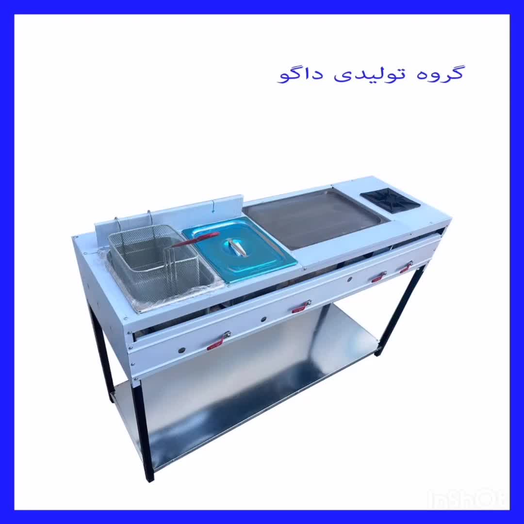گرمخانه دیسپلی سرخ کن طرح دین فرساندویچ جوجه گردان|کافی‌شاپ و رستوران|بیرجند, |دیوار