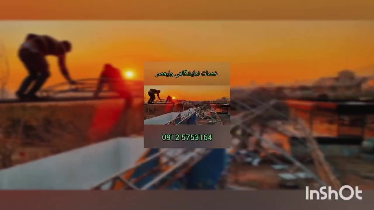 اسپیس داربست چادر نصب بنر استیج هلندی ویدئو وال|خدمات پذیرایی، مراسم|تهران, افسریه|دیوار