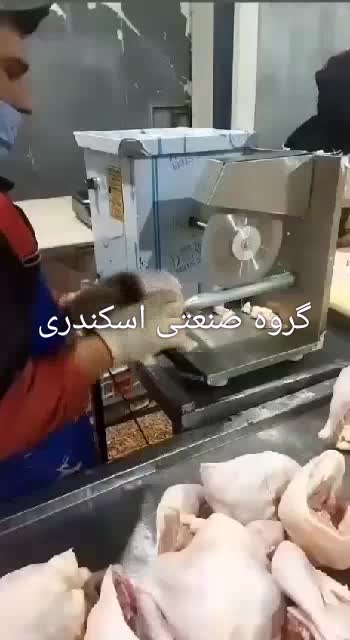 دستگاه مرغ خردکن خرد کن خوردکن خورد کن برش صنعتی|ماشین‌آلات صنعتی|کرمانشاه, |دیوار
