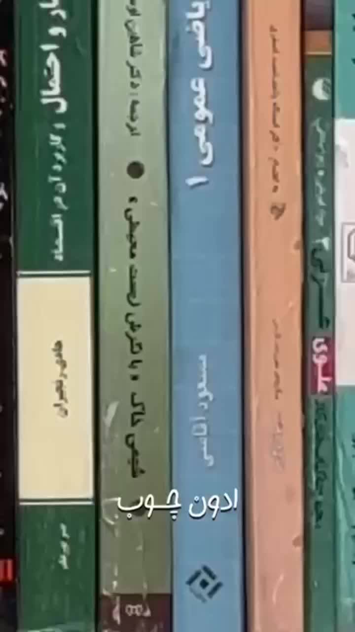 کتابخانه و بوفه مدل غوغا|کتابخانه، شلف، قفسه‌های دیواری|تبریز, |دیوار