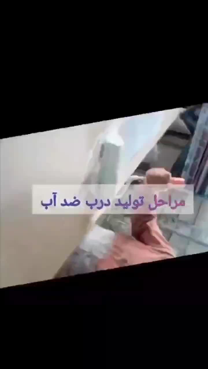 درب ضدآب و انواع درب چوبی ضد سرقت دیپلمات درب|مصالح و تجهیزات ساختمان|تهران, ایران|دیوار