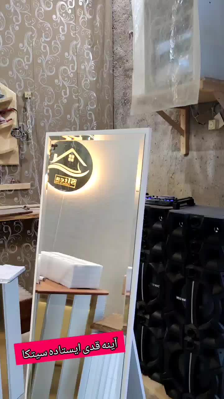 آینه قدی اتاق /سالن/مزون/بوتیک/شروم|لوازم سرویس بهداشتی|تبریز, |دیوار