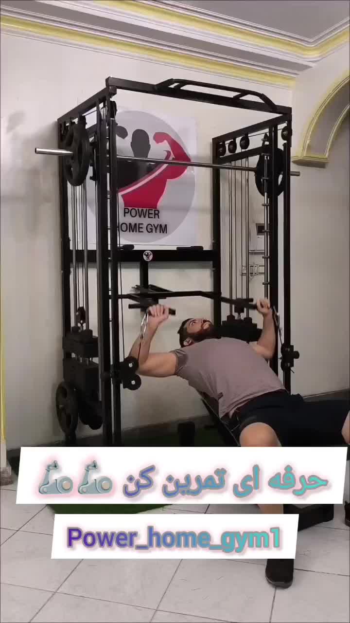 دستگاه بدنسازی کراسمیت کراس اور اسمیت هوم جیم کامل|تجهیزات ورزشی|تهران, شهران شمالی|دیوار