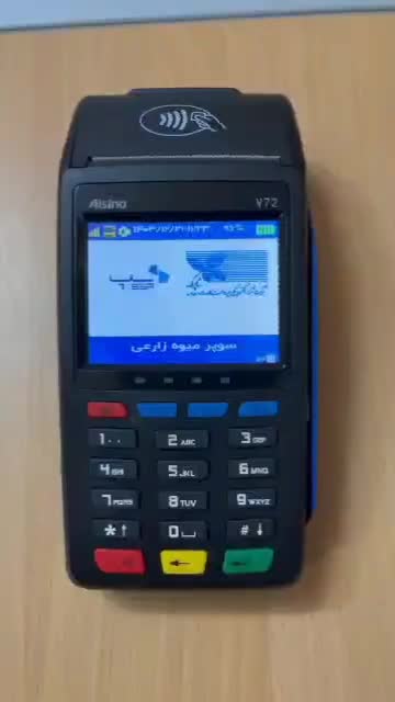 فعالسازی-فروش-تعمیرات کارتخوان (قدیمی و جدید)|فروشگاه و مغازه|نیشابور, |دیوار