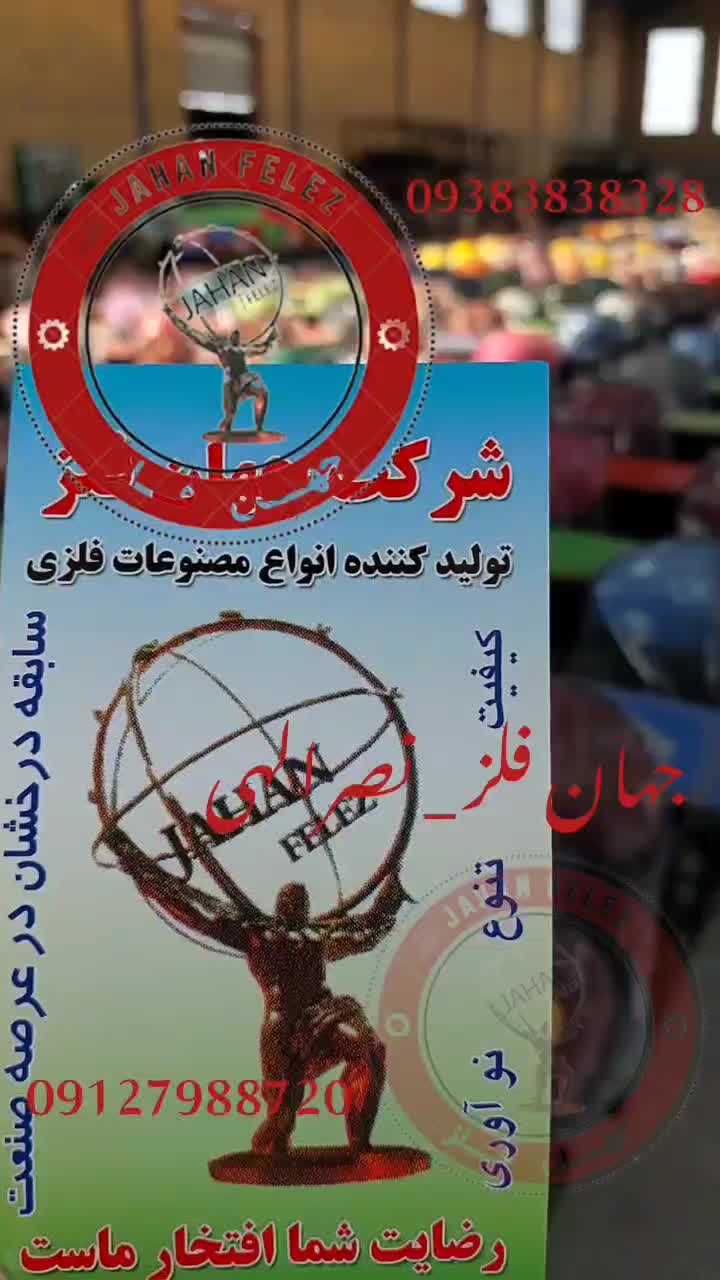 نیمکت مدرسه فایبرگلاس/نیمکت مدارس/نیمکت دانش آموزی|صندلی و نیمکت|تهران, بهارستان|دیوار