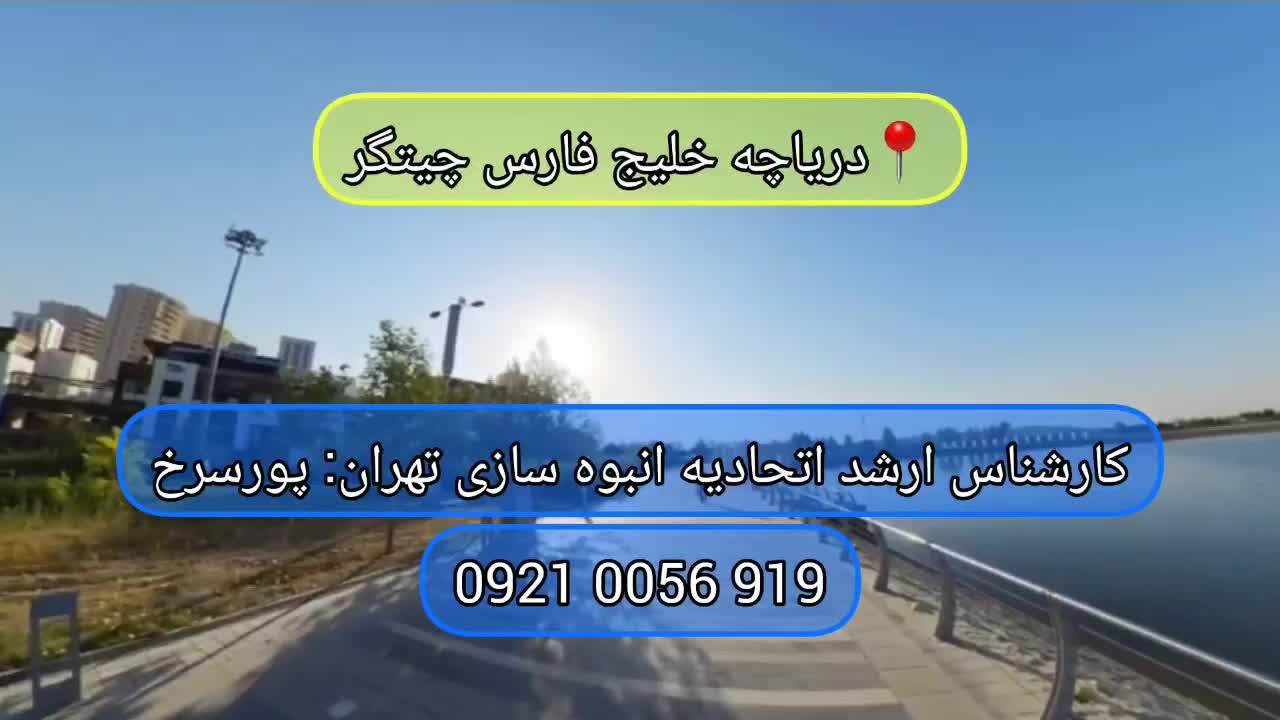 فروش‌واحد۸۴متر/تحویل‌پایان۱۴۰۴/برج STP|پیش‌فروش املاک|تهران, کوهک|دیوار