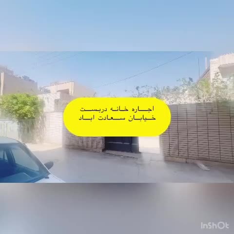 خانه ویلایی سعات آباد|اجارهٔ خانه و ویلا|اصفهان, شیخ صدوق|دیوار