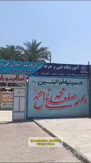 آموزش شوفاژ وپکیج  آبگرمکن آب تصفیه پمپ آب|خدمات آموزشی|اهواز, شریعتی جنوبی|دیوار