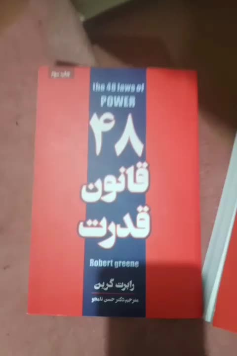 کتاب|کتاب و مجله ادبی|تهران, افسریه|دیوار