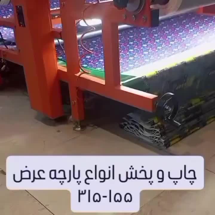 ست اتاق خوابی چاپی|تخت و سرویس خواب|تهران, میدان ولیعصر|دیوار