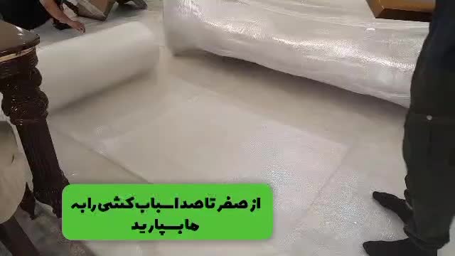 اتوبار باربری غرب مرزداران پونک دریاچه فردوس گیشا|خدمات حمل و نقل|تهران, باغ فیض|دیوار