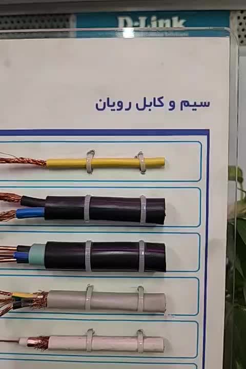 سیم و کابل ساختمانی مسی ۱/۵ ۲/۵|مصالح و تجهیزات ساختمان|تهران, فردوسی|دیوار
