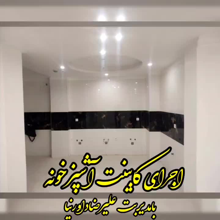 ساخت کابینت اقساطی ۶ ماهه|خدمات پیشه و مهارت|مراغه, |دیوار