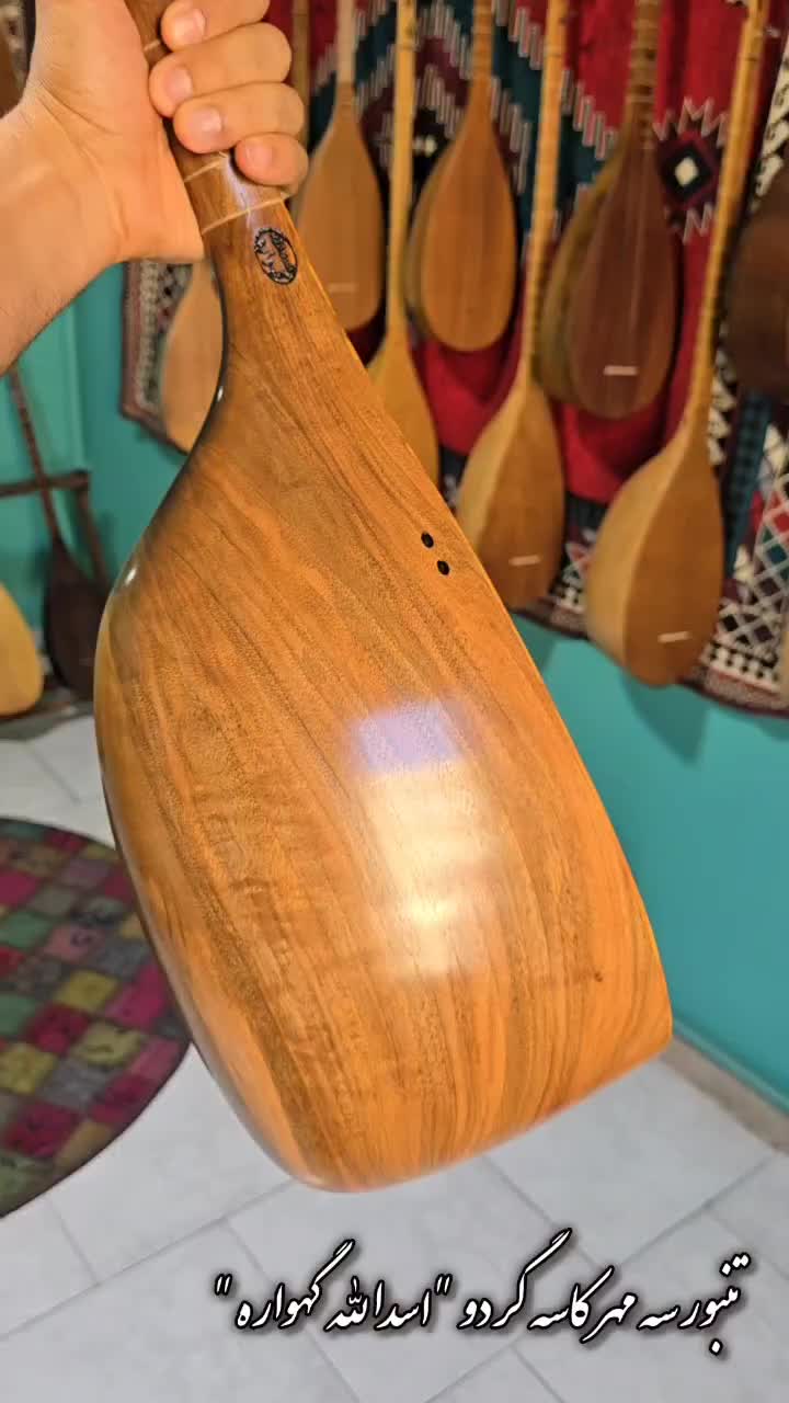 تنبور اسدالله گهواره کاسه گردو|سازهای سنتی|تهران, نصرت|دیوار