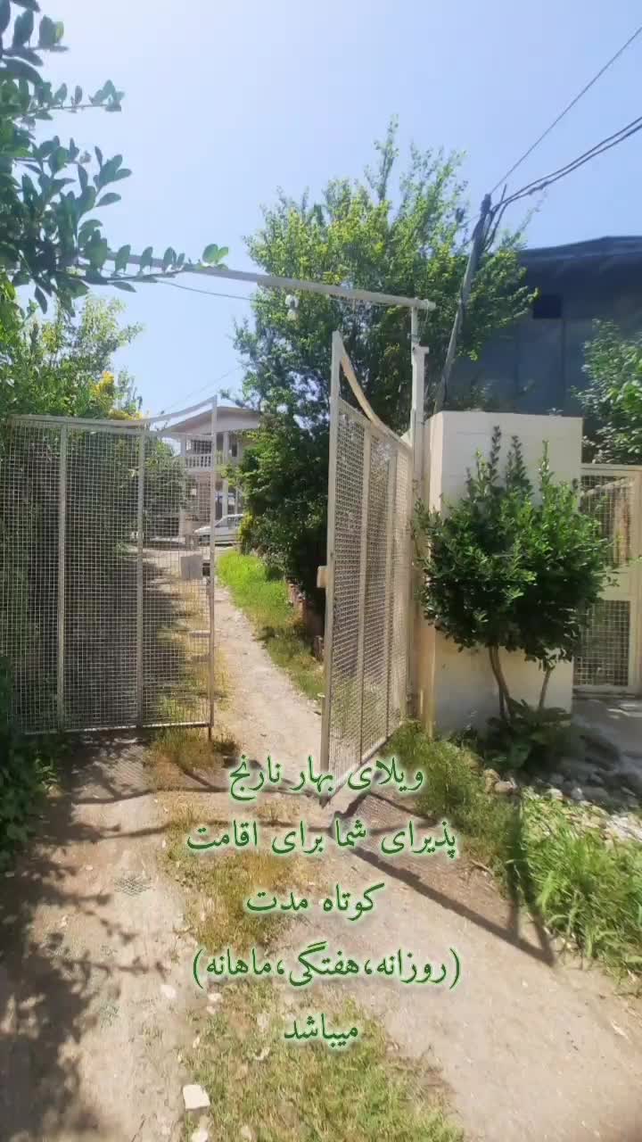 اجاره  کوتاه و بلند مدت خانه ویلایی (مبله)|اجارهٔ خانه و ویلا|املش, |دیوار