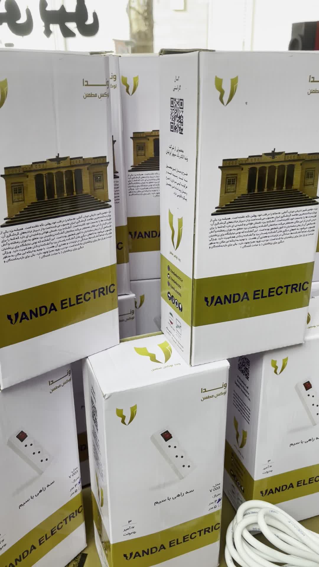 ۳ راهی وندا کابل ۳ متری استاندارد  کلید قطع وصل|مصالح و تجهیزات ساختمان|ملایر, |دیوار