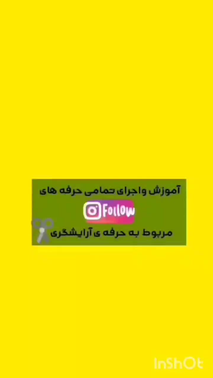آموزش آرایشگری مردانه تضمینی|خدمات آموزشی|مبارکه, |دیوار