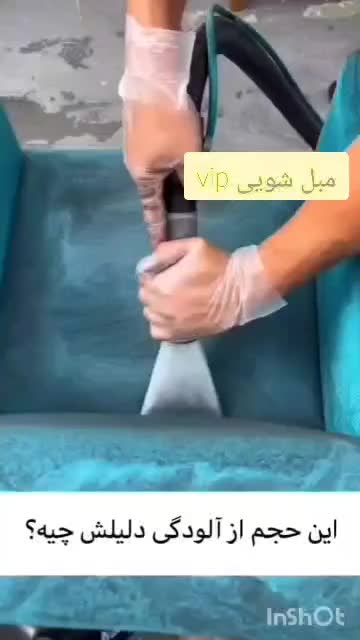 مبل شویی تخصصی (هانا واش )۱۰۰٪تضمینی و منصفانه|خدمات نظافت|همدان, |دیوار