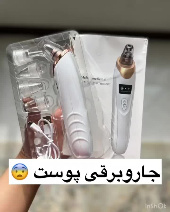 ظروف کاربردی|ظروف سرو و پذیرایی|شیراز, رازی|دیوار