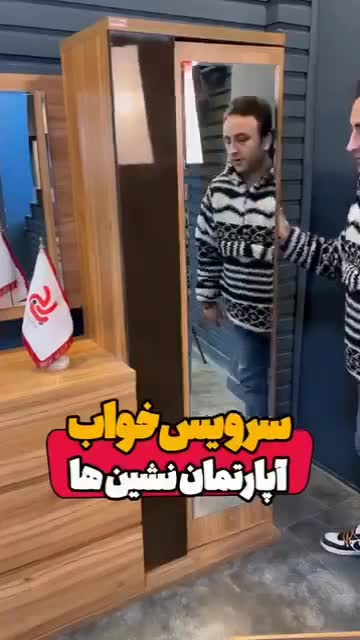 سرویس تخت دو نفره البرز|تخت و سرویس خواب|قم, دورشهر|دیوار