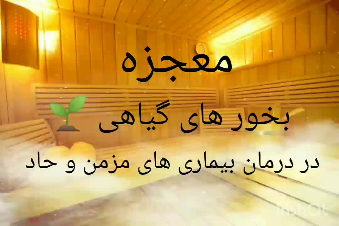 ماساژ ، حجامت و پاکسازی بدن|خدمات آرایشگری و زیبایی|بندر کنگان, |دیوار